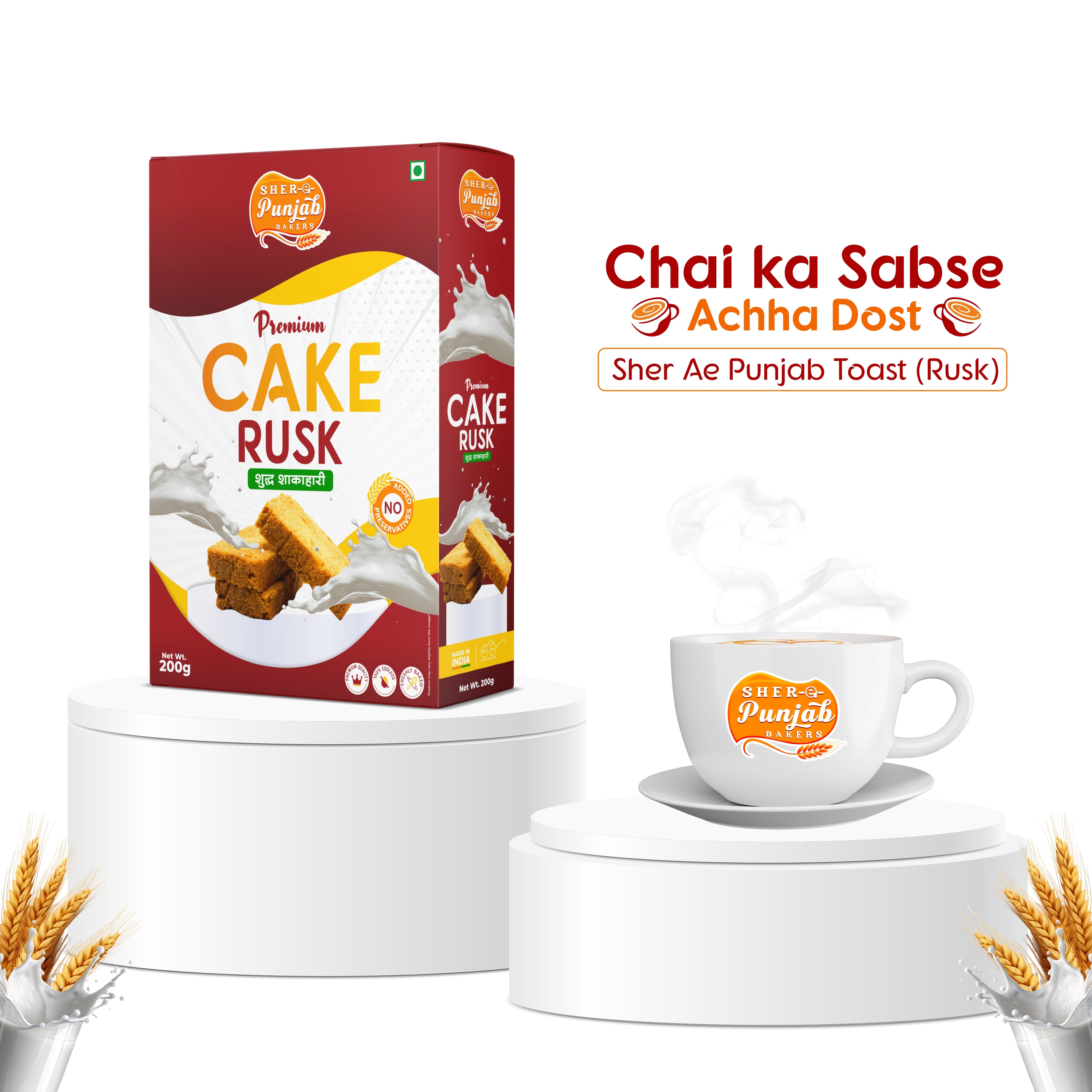 Sher Ae Punjab Bakers Premium Cake Rusk