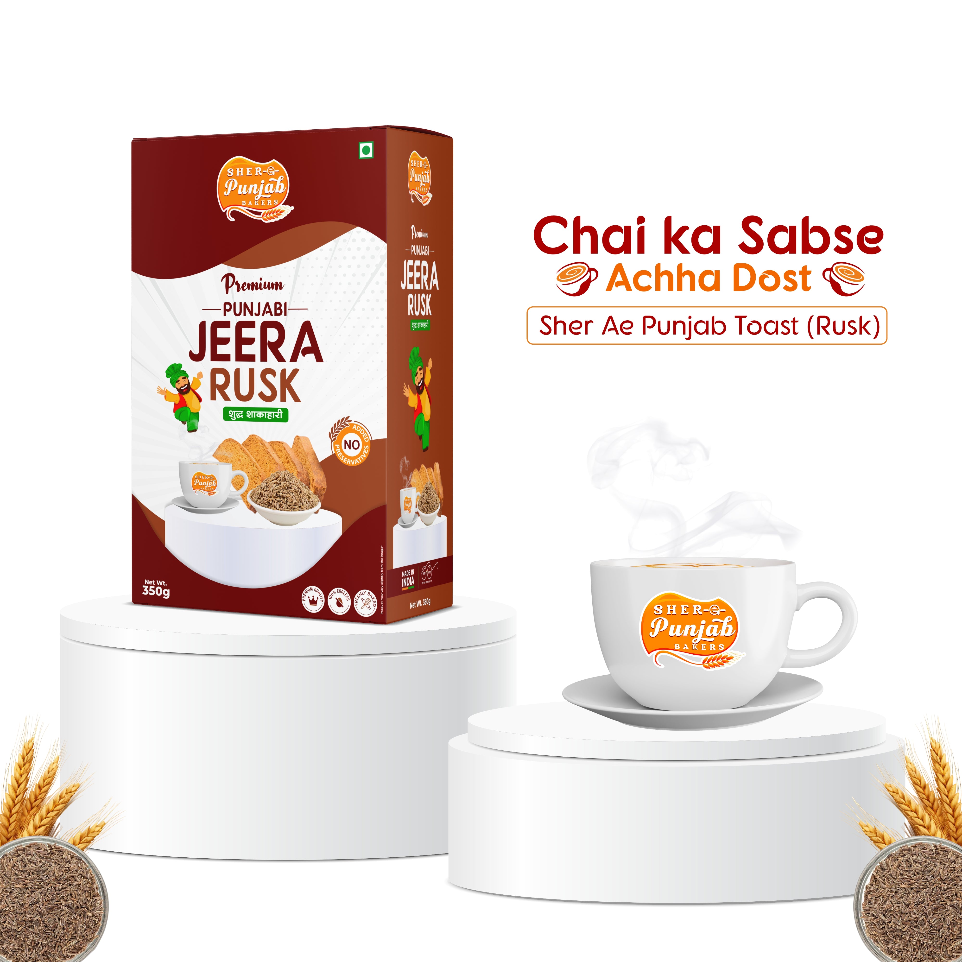 Sher Ae Punjab Bakers Premium Punjabi Jeera Rusk Toast
