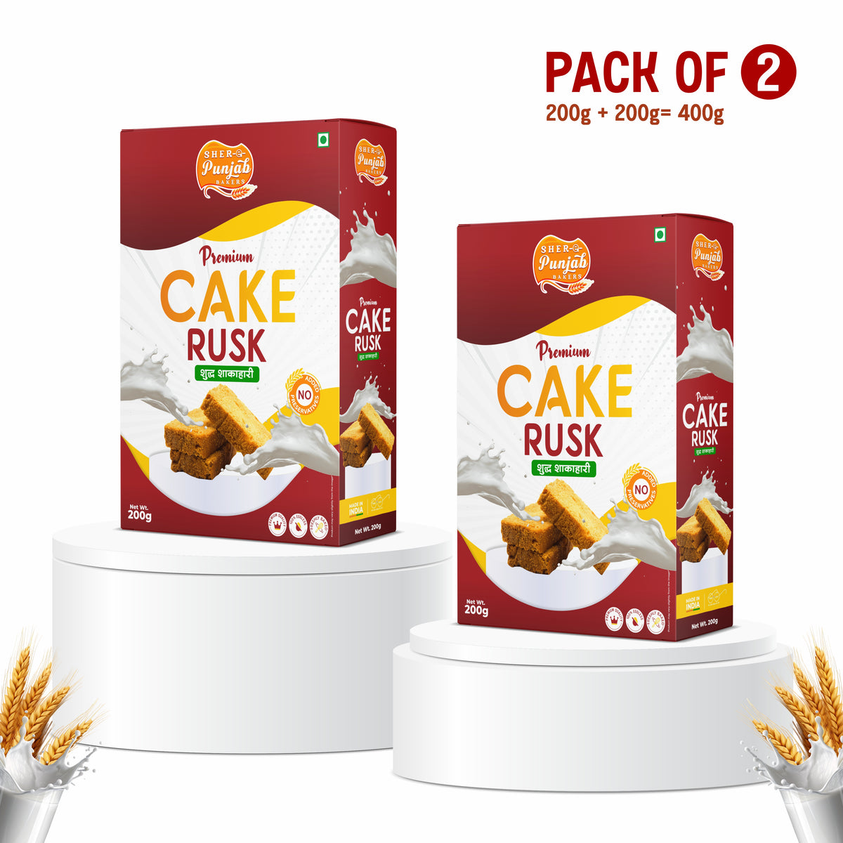Tenceeck Rusk Cake Rusk | Milk Cake Rusk | Sher Ae Punjab Bakers – SHER AE PUNJAB BAKERS