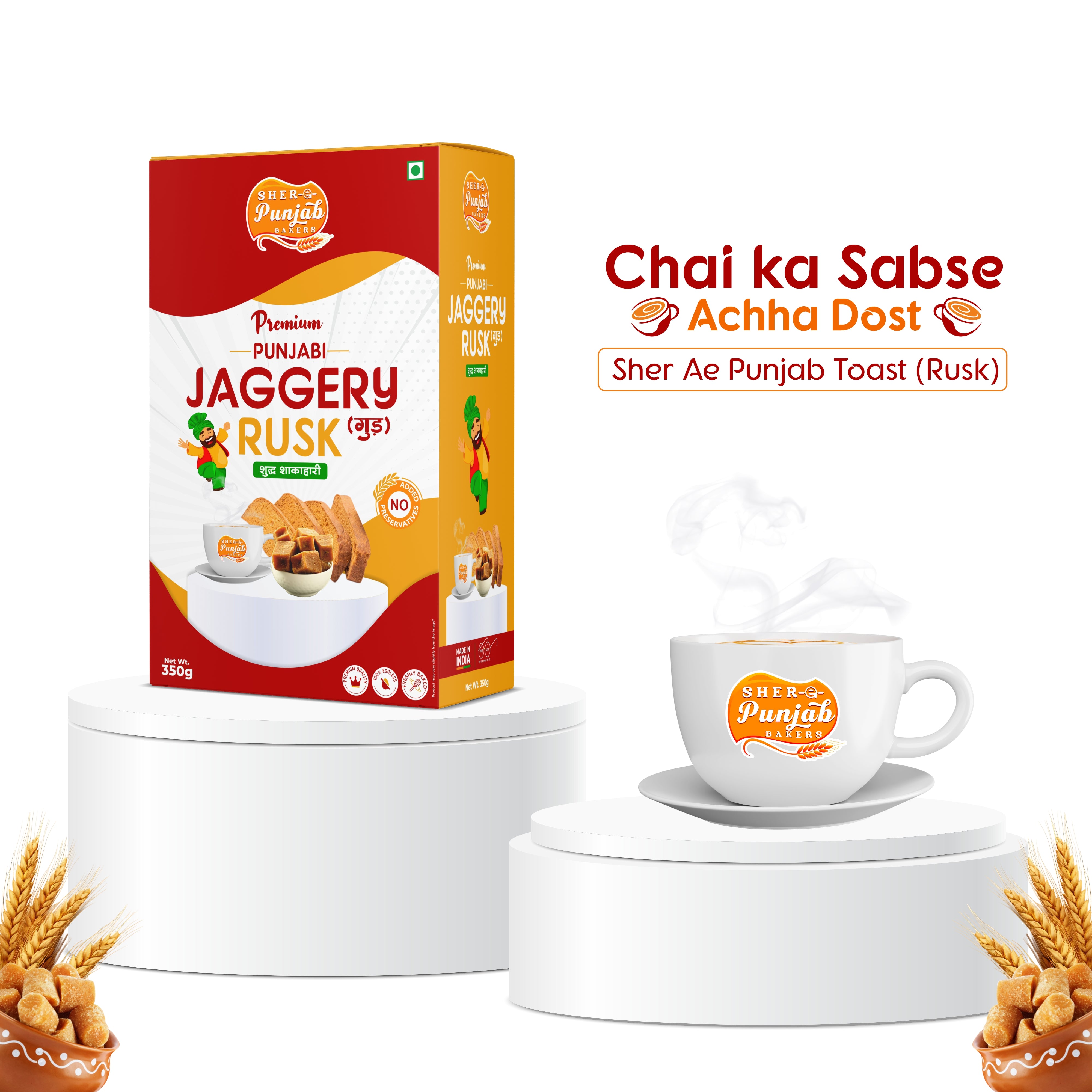 Sher Ae Punjab Bakers Premium Punjabi Jaggery Rusk Toast